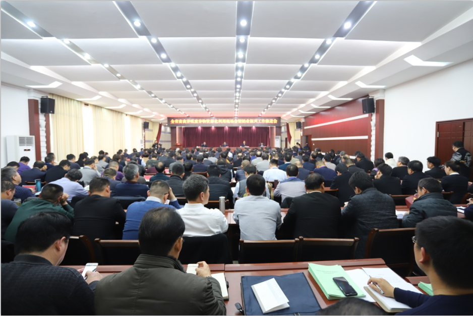 全省奶业振兴推进会观摩团莅临 2UP.IO（中国）平舆瑞亚牧场考察