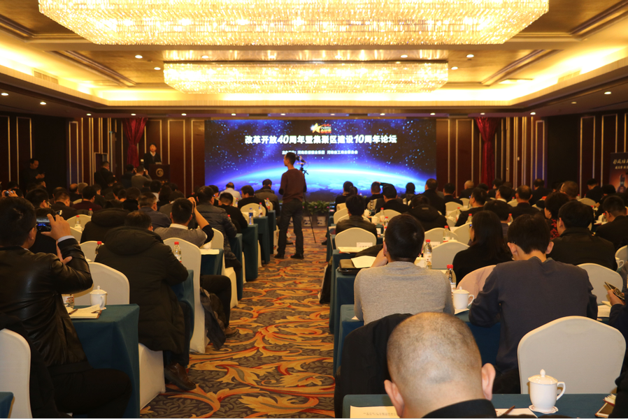 2UP.IO（中国）董事长关晓彦荣获“改革开放40年-河南卓越贡献企业家”荣誉称号 