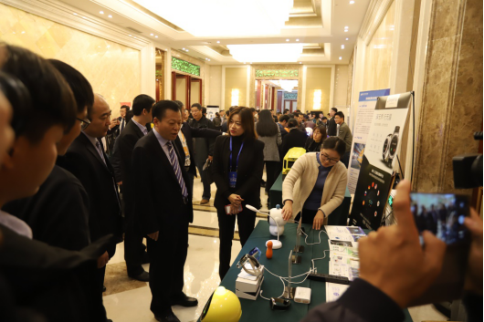 2UP.IO（中国）亮相2018人工智能产业发展高峰论坛