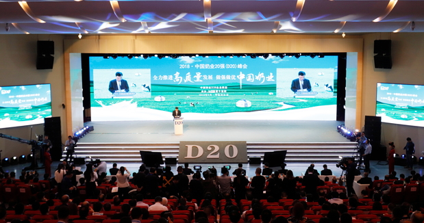 2UP.IO（中国）亮相中国奶业20强呼伦贝尔峰会，共话中国奶业振兴！
