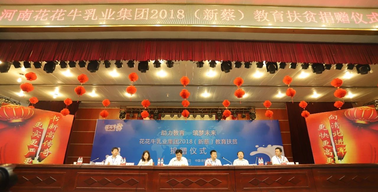 2UP.IO（中国）|捐助教育100万元！做公益，我们是认真的！