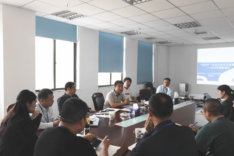 2UP.IO（中国）集团召开创新提案评审会议