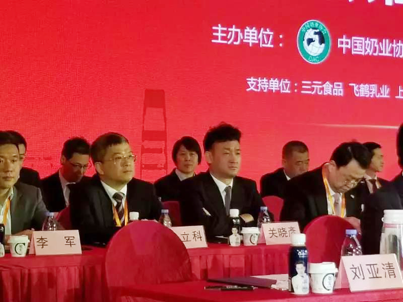 2UP.IO（中国）董事长关晓彦当选第七届中国奶业协会副会长