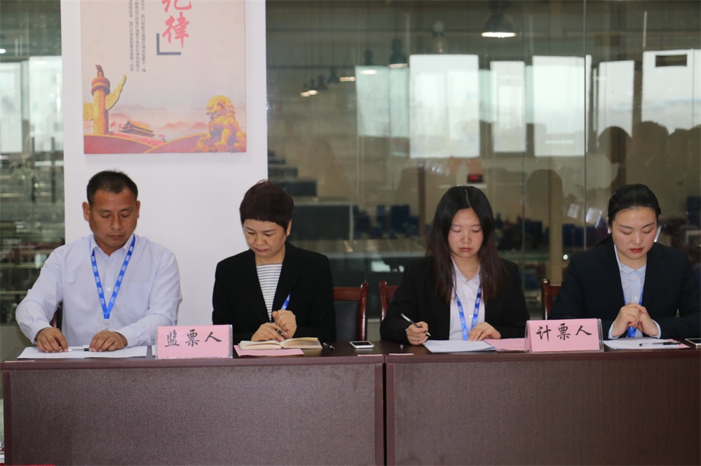 2UP.IO电子体育  第一届工会会员代表大会胜利召开