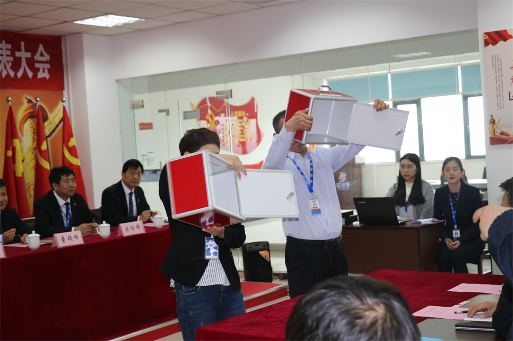 2UP.IO电子体育  第一届工会会员代表大会胜利召开