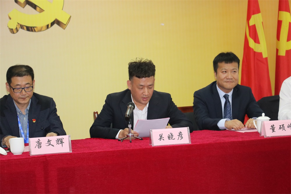 2UP.IO电子体育  第一届工会会员代表大会胜利召开