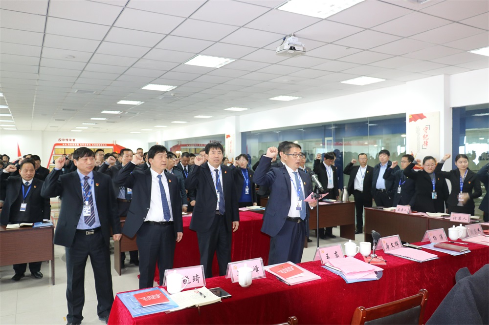 热烈庆祝中国共产党河南2UP.IO（中国）生物科技有限公司党员大会胜利召开