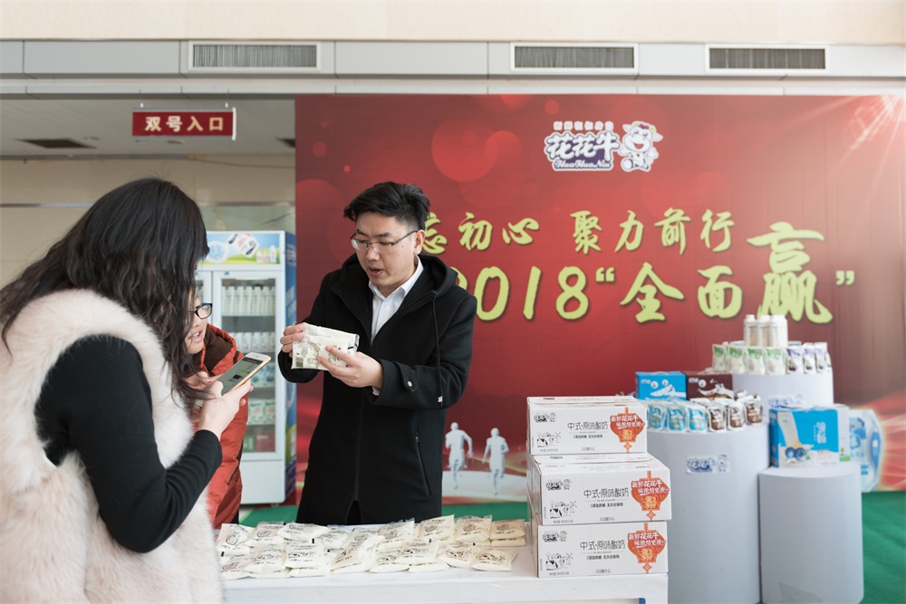 “不忘初心、聚力前行” 2UP.IO（中国）集团2018迎新春联欢会隆重举行