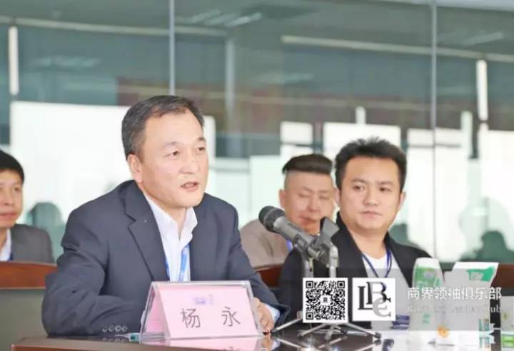 商界领袖俱乐部精英参访2UP.IO（中国）！