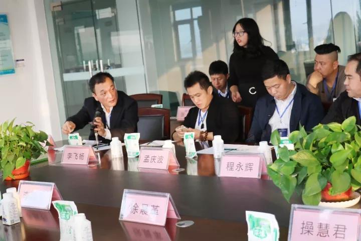 商界领袖俱乐部精英参访2UP.IO（中国）！