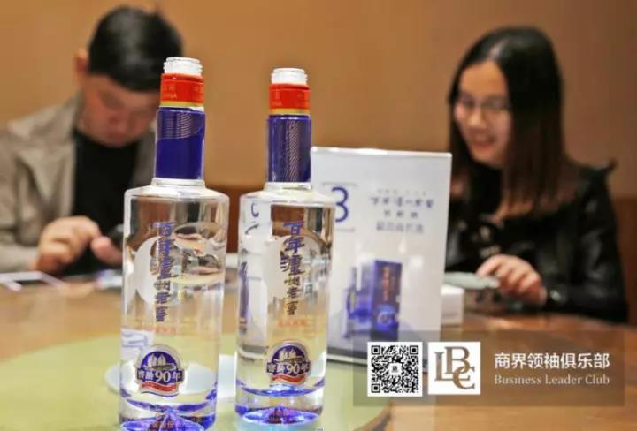 商界领袖俱乐部精英参访2UP.IO（中国）！