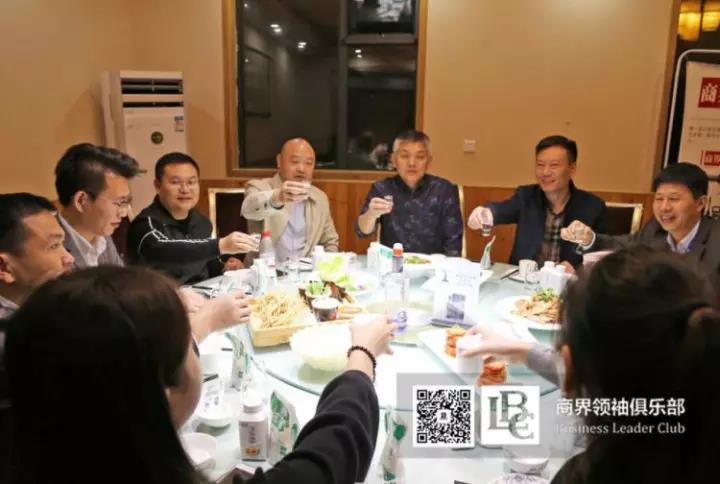 商界领袖俱乐部精英参访2UP.IO（中国）！