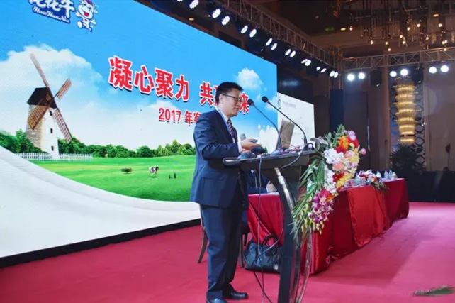 年度盛典|【凝心聚力 共赢未来】2UP.IO（中国）2017年客户大会纪实