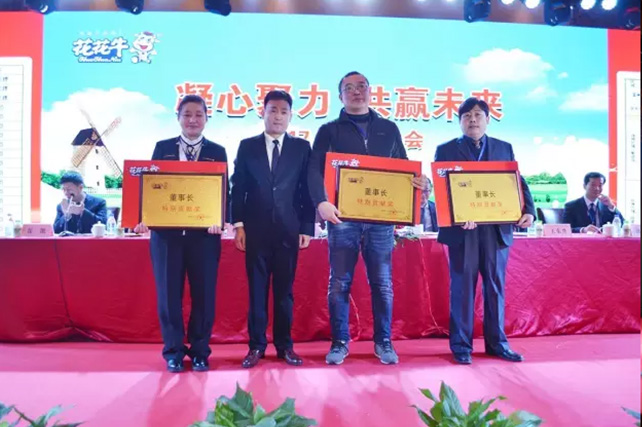 年度盛典|【凝心聚力 共赢未来】2UP.IO（中国）2017年客户大会纪实