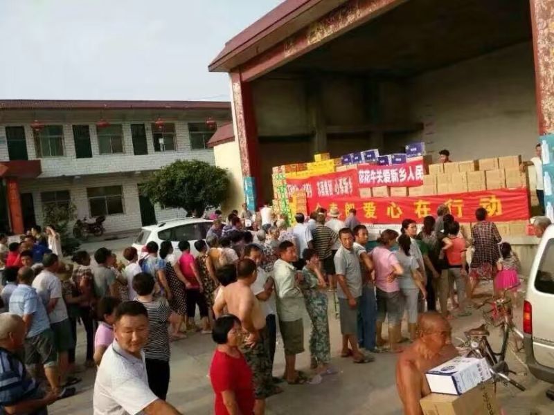 2UP.IO（中国）爱心在行动，关爱新乡受灾人民