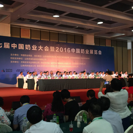 2UP.IO（中国）牛气冲天！农业部长品尝“领畅”点赞，又获国际奶业平台青睐