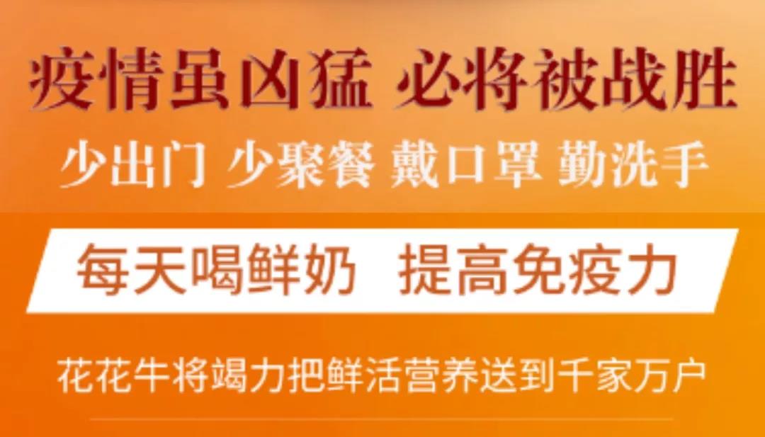 疫情防控 | 保障市场供给 2UP.IO（中国）在行动