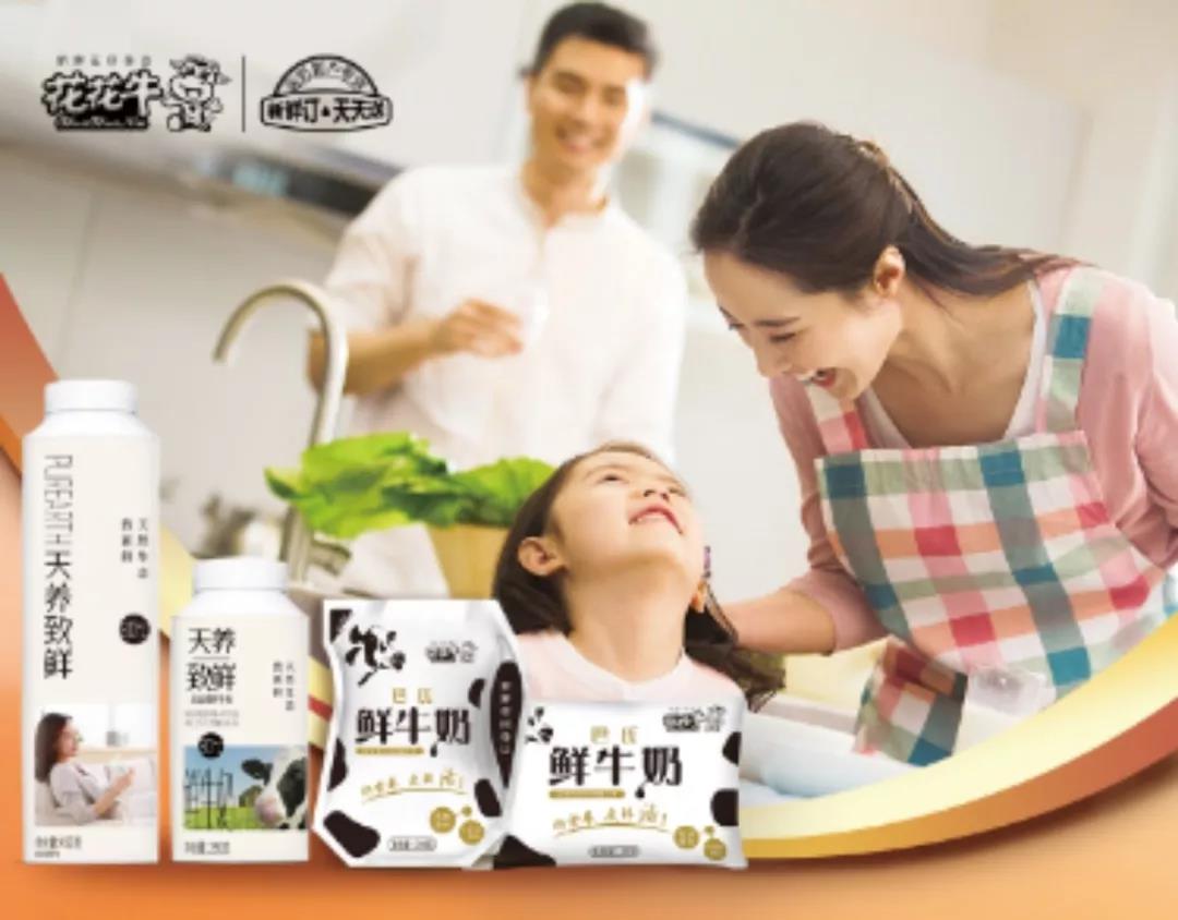疫情防控 | 保障市场供给 2UP.IO（中国）在行动