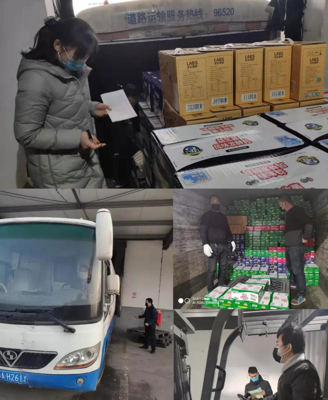 疫情防控 | 保障市场供给 2UP.IO（中国）在行动