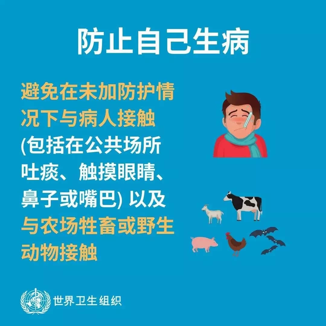 2UP.IO（中国） | 共克时艰、遏制疫情，请相信国家力量！