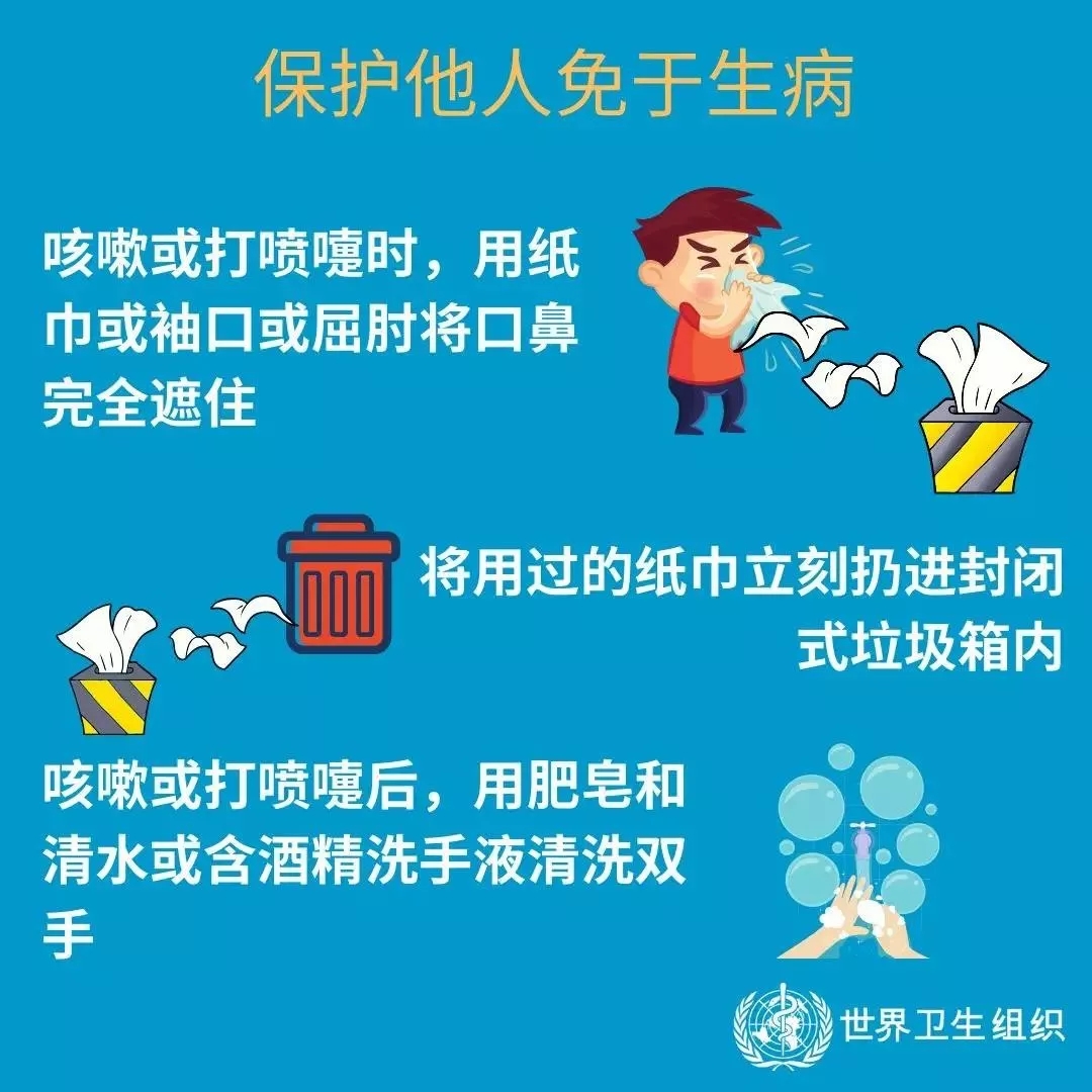 2UP.IO（中国） | 共克时艰、遏制疫情，请相信国家力量！