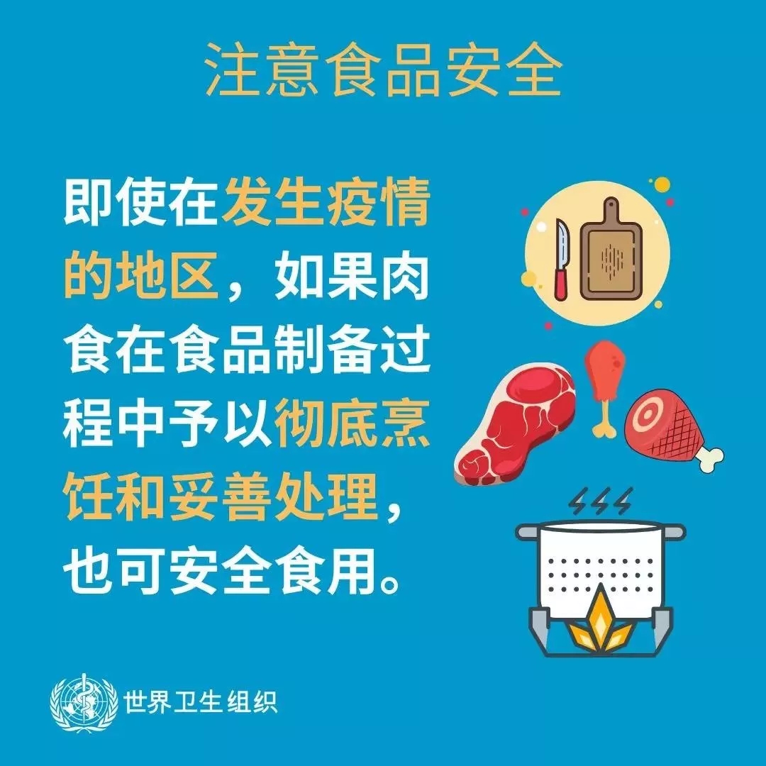 2UP.IO（中国） | 共克时艰、遏制疫情，请相信国家力量！