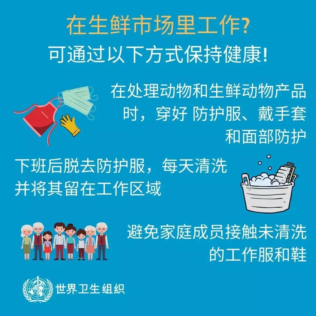 2UP.IO（中国） | 共克时艰、遏制疫情，请相信国家力量！