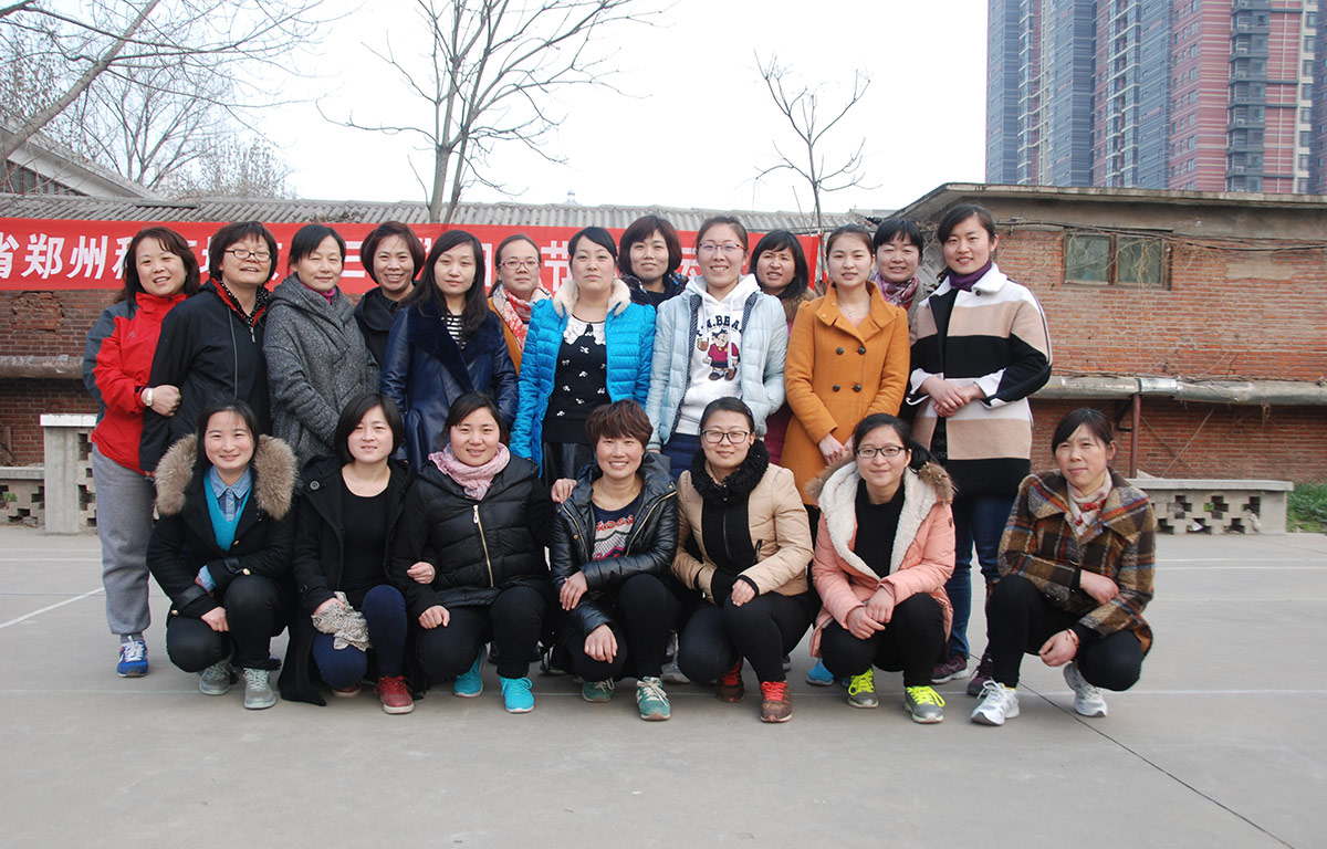20152UP.IO（中国）3.8妇女节活动