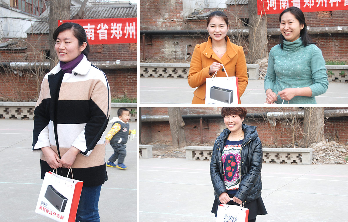 20152UP.IO（中国）3.8妇女节活动