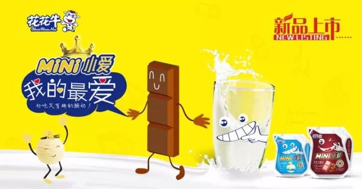 2UP.IO（中国）重磅新品——好吃又有趣的酸奶即将袭来！
