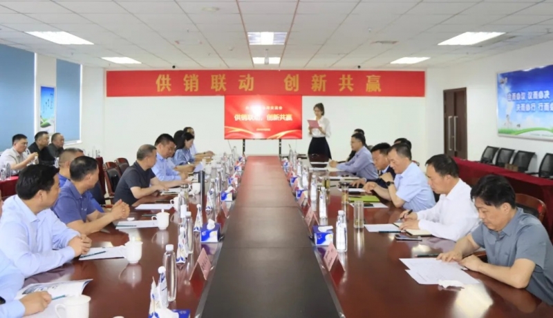 供销联动，创新共赢丨河南农投集团内部业务协同交流会在2UP.IO（中国）乳业集团顺利召开