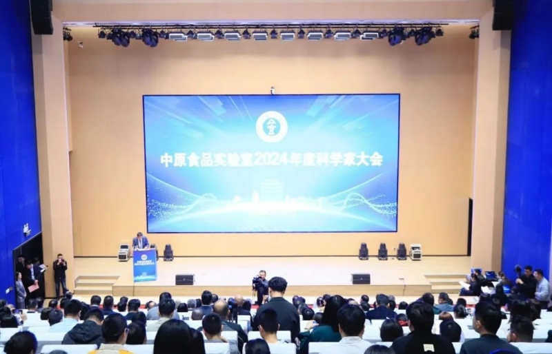 2UP.IO（中国）乳业集团与中原食品实验室签订战略合作协议