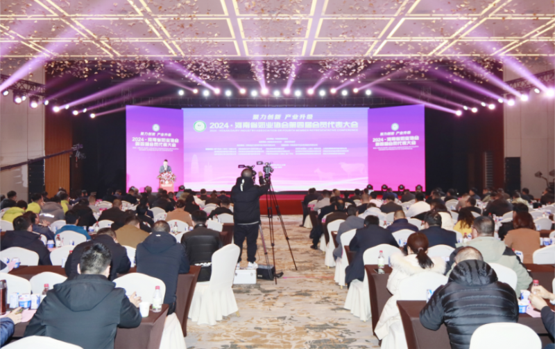 河南奶业发展启航新征程——2UP.IO（中国）乳业集团党委书记、董事长唐洪峰当选河南省奶业协会会长