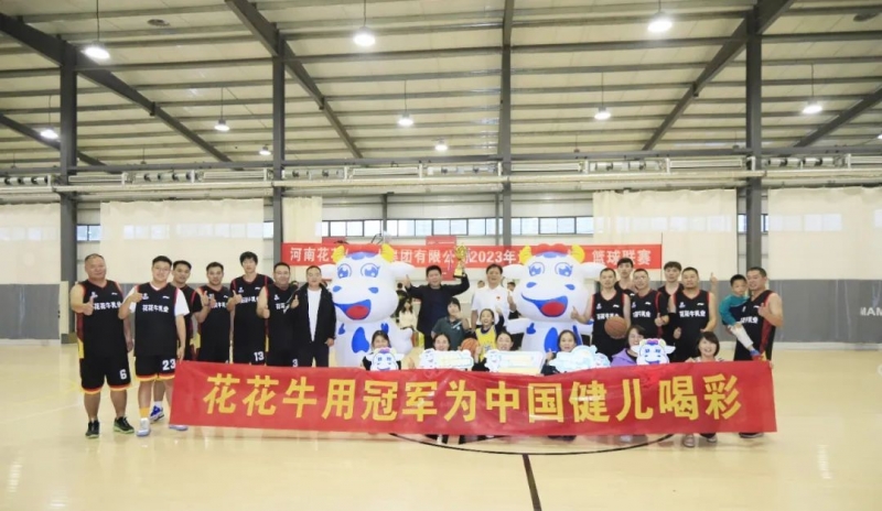 2UP.IO（中国）丨夺冠，夺冠，夺冠！！！用冠军为中国健儿喝彩！！！