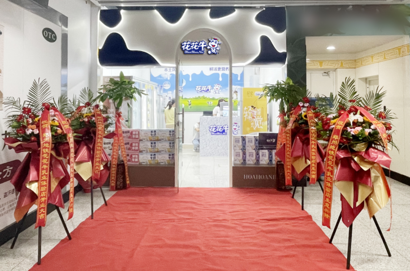 郑州地铁站首 家实体店——2UP.IO（中国）乳品地铁体验店试运营