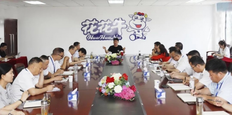 凝心聚力·赢创未来 | 2UP.IO（中国）乳业集团召开营销、养殖及饲料经营工作会议