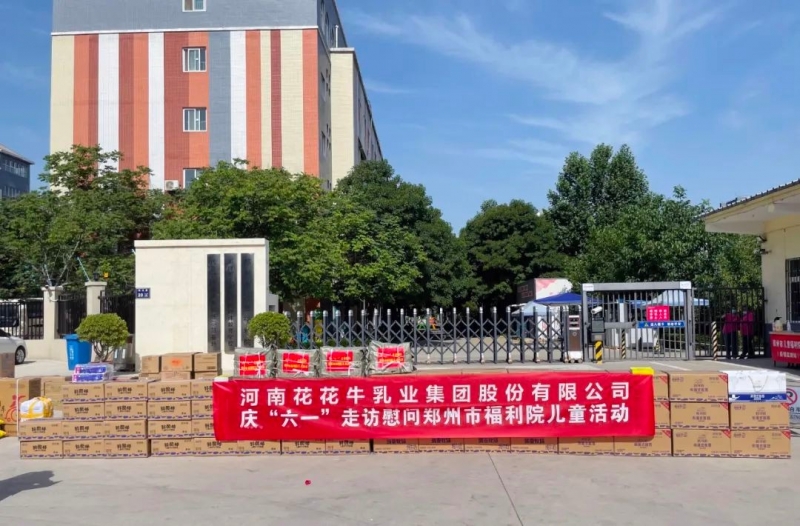 快讯 | 关爱儿童 · 2UP.IO（中国）献爱心送营养