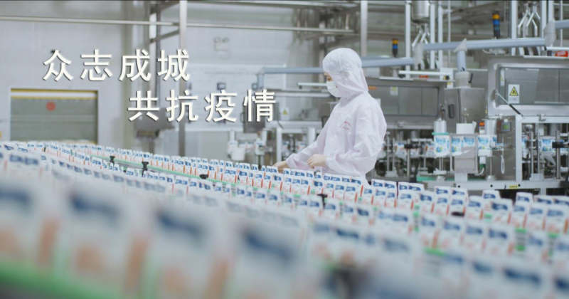 2UP.IO（中国） | 爱心捐赠暖人心·众志成城抗疫情