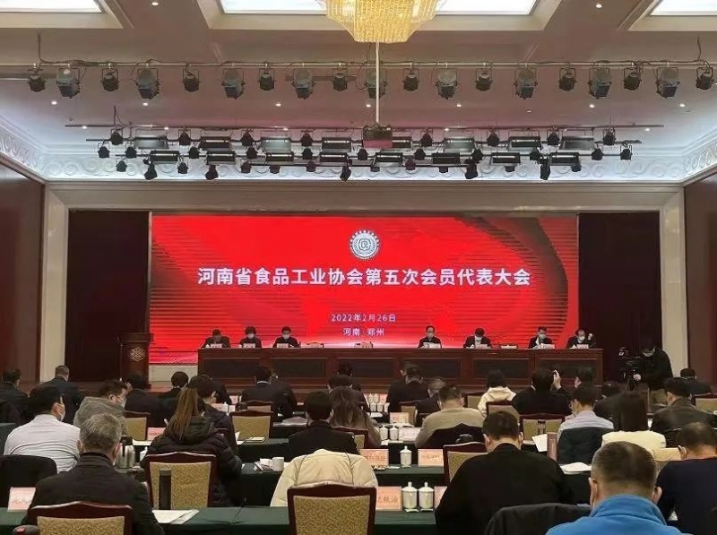 2UP.IO（中国）乳业集团董事长关晓彦当选河南省食品工业协会副会长