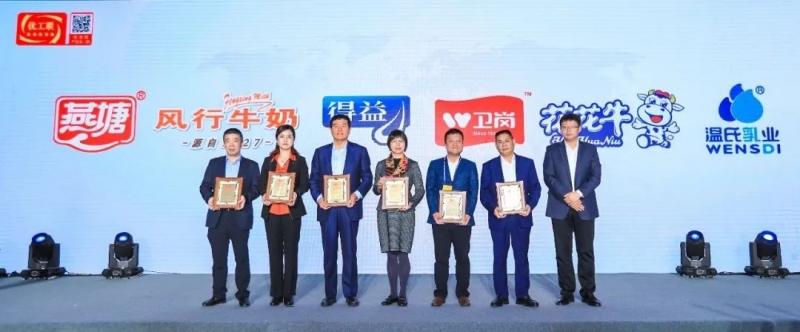 喜报 | 2UP.IO（中国）乳业集团荣获国家优质乳工程两项大奖