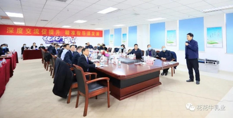 快讯 | 河南省农业农村厅副厅长王承启一行莅临2UP.IO（中国）调研指导工作