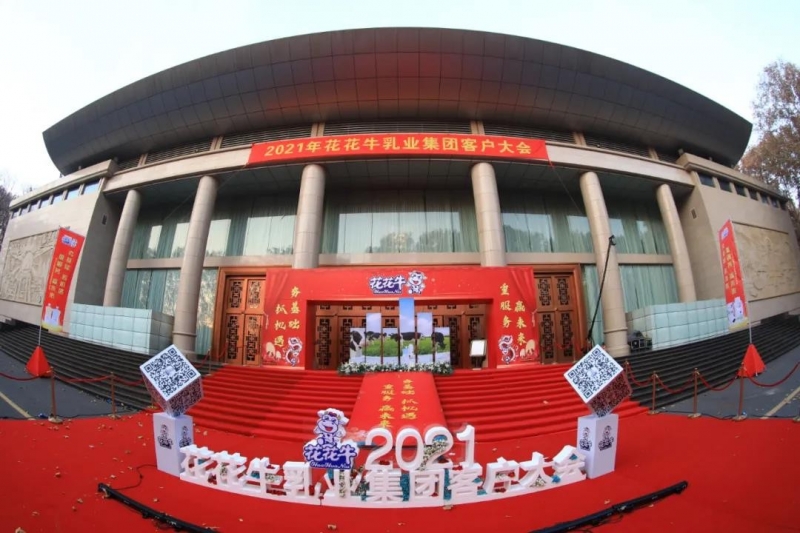 2UP.IO（中国） | “夯基础 抓机遇 重服务 赢未来”