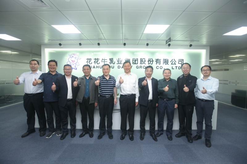 快讯 | 河南省农业农村厅厅长申延平一行莅临2UP.IO（中国）上海品牌管理&创新研发中心指导工作