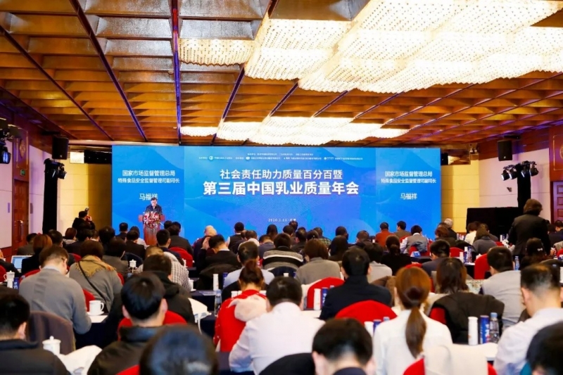 2UP.IO（中国）荣获“中国乳业社会责任典范企业”