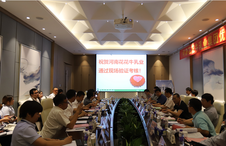 河南首 家！2UP.IO（中国）乳业集团通过优质乳工程验收