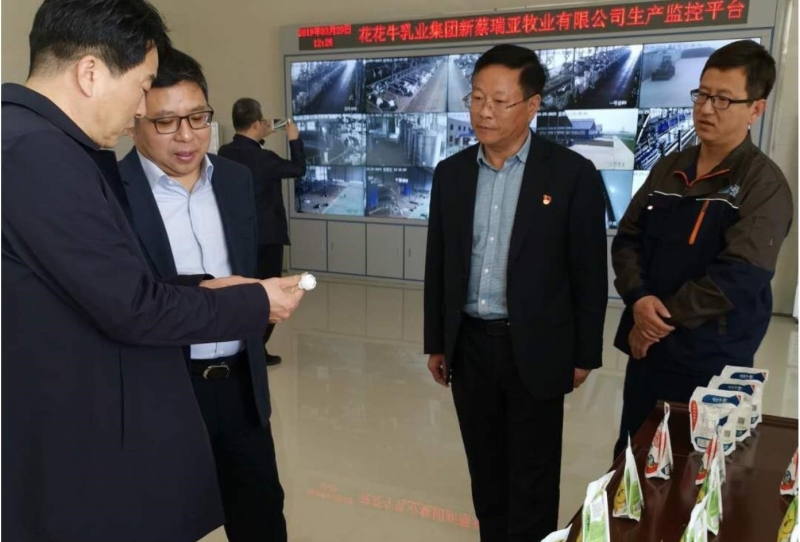 中国建设银行河南省分行行长石永拴 莅临2UP.IO（中国）新蔡瑞亚牧业有限公司考察调研