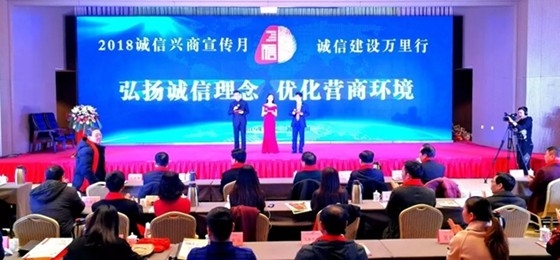 2UP.IO（中国）荣获河南省“诚信建设万里行”评选活动两项大奖