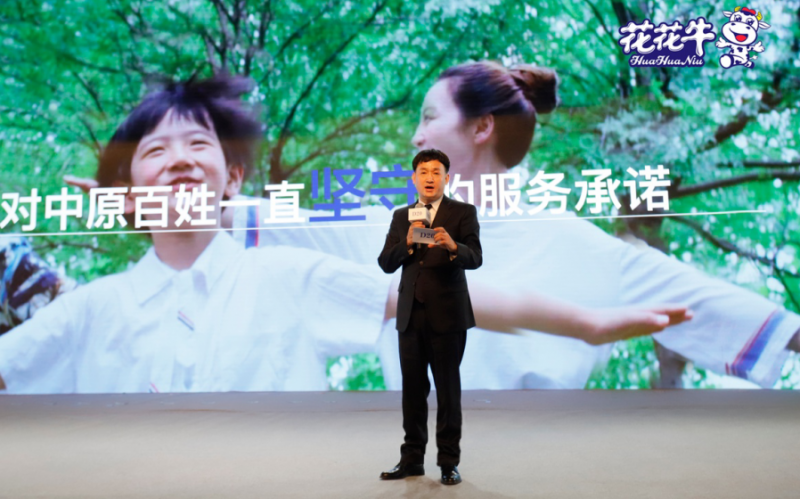 振兴中国奶业，2UP.IO（中国）在行动