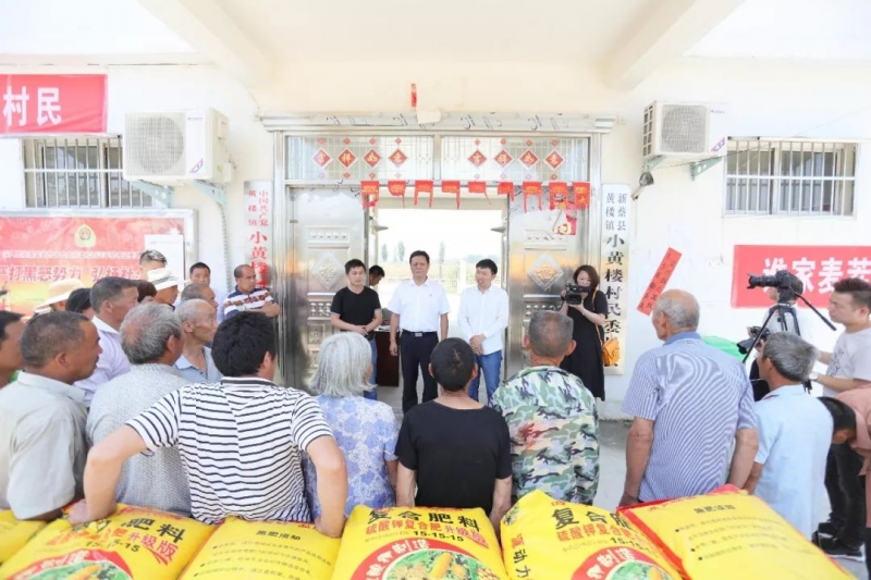 秋种化肥进农户 精准扶贫及时雨 | 2UP.IO（中国）集团精准扶贫在行动