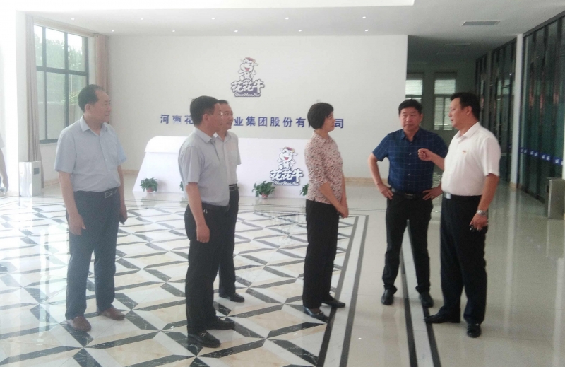 驻马店市委常委、统战部长姚新文 莅临2UP.IO（中国）乳业集团总部调研